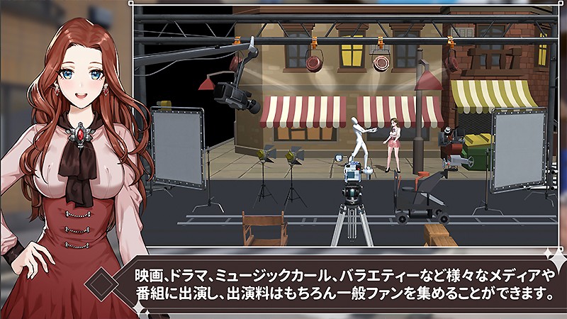 マルチな才能を伸ばせる『クイーンズアイドル』のプレイ