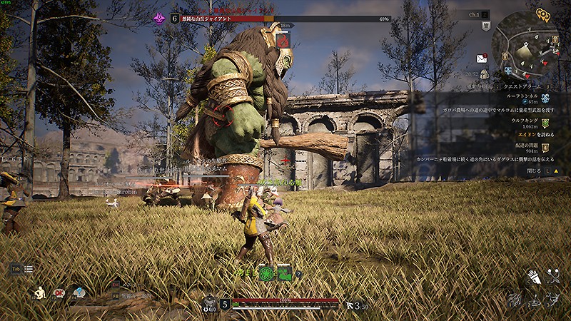 共闘プレイを楽しめる『BLESS Unleashed (ブレス・アンリーシュド)』