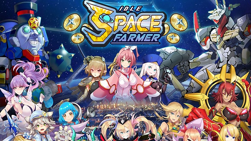 『アイドルスペースファーマー』のタイトル画像