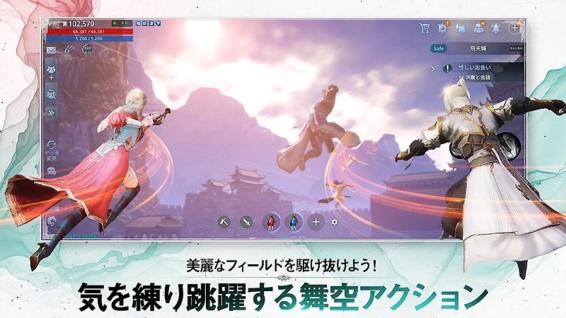 華麗な空中アクションも楽しめる『MIR4』