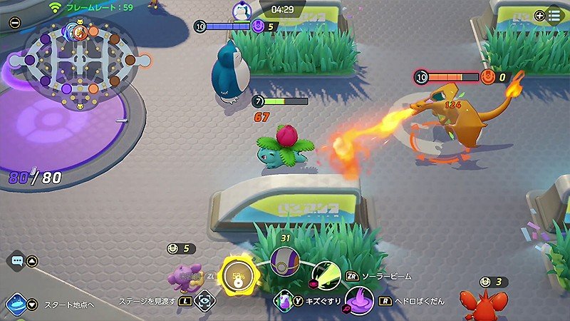 相手ゴールに得点を入れていく『ポケモンユナイト (Pokémon UNITE)』のプレイ