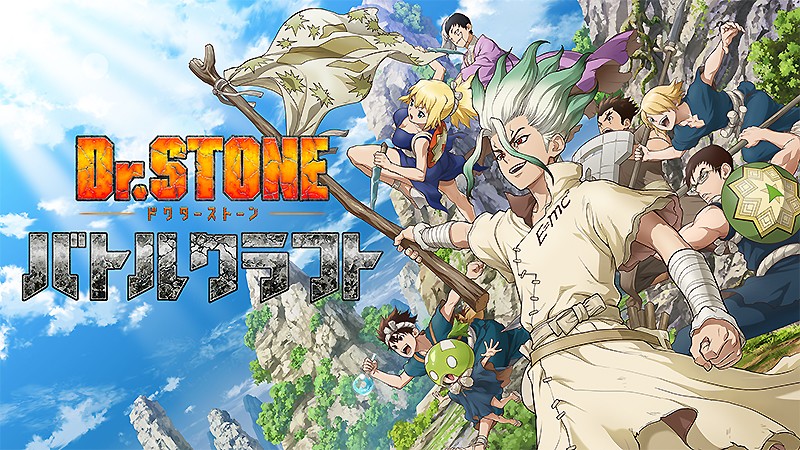 Dr Stone バトルクラフト 1000万部超えの人気原作初のアプリとなるおすすめ新作 オンラインスマホゲームズーム