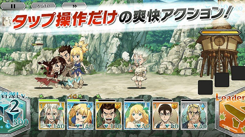 簡単操作のバトルが魅力の『Dr.STONE バトルクラフト』