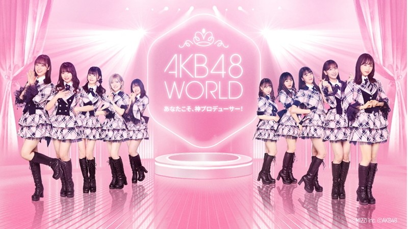 『AKB48 WORLD』タイトル