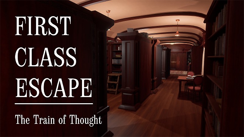 『First Class Escape: The Train of Thought』のタイトル画像