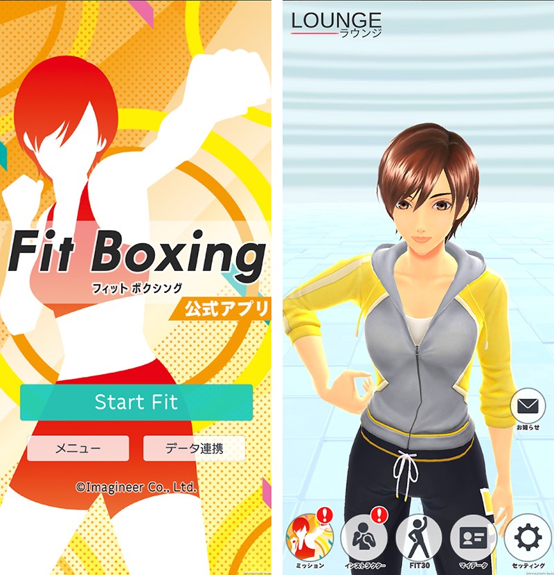 公式コンパニオンアプリ『Fit Boxing 公式アプリ』