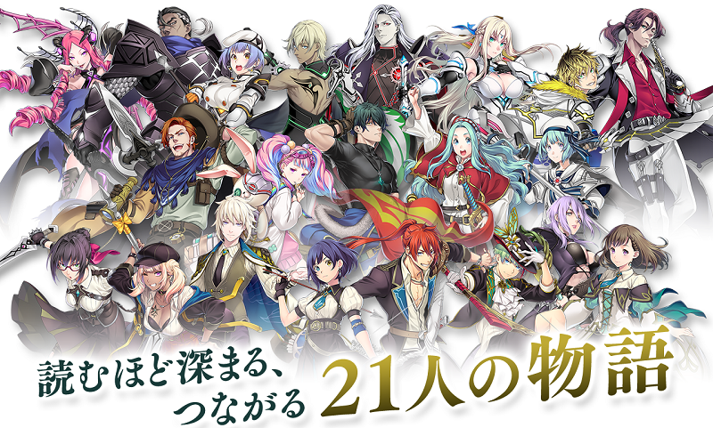 テイルズオブルミナリア】テイルズシリーズの完全新作RPGが