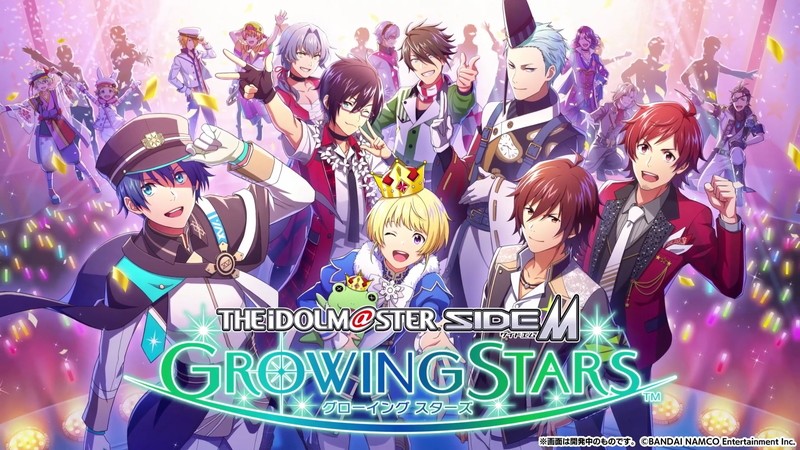 『アイドルマスターSideM GROWING STARS』タイトル