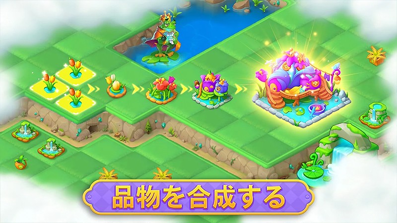 不思議な島をパズルで冒険する『マージ フェイブルス』