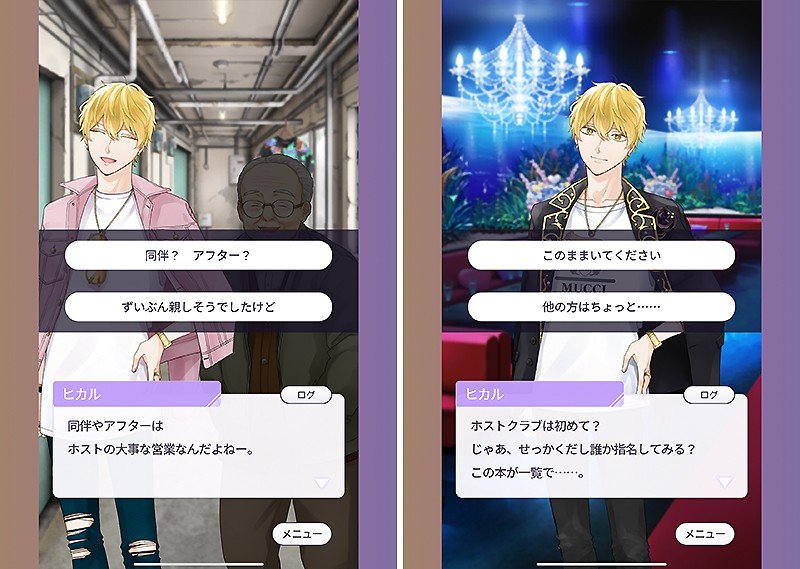 個別のストーリーを楽しめる『ハッピークズトピア』