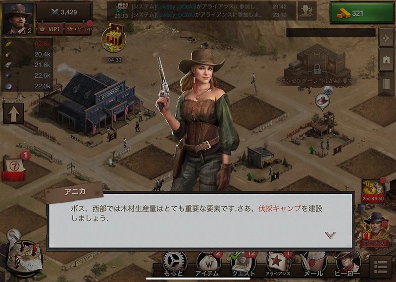 日本語字幕でプレイできる『西部ゲーム』