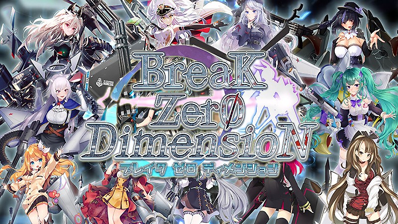 ディメンションゼロ　プレイマット（未開封）　グランプリ2参加賞 ディメンションゼロ 日本選手権2009秋 参加賞プレイマット