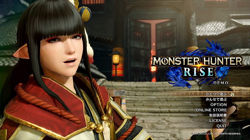 最新作のデモ版『MONSTER HUNTER RISE DEMO』