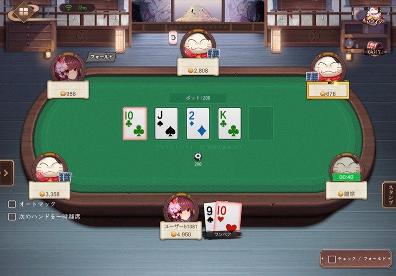 『ポーカーソウル』のプレイ画面