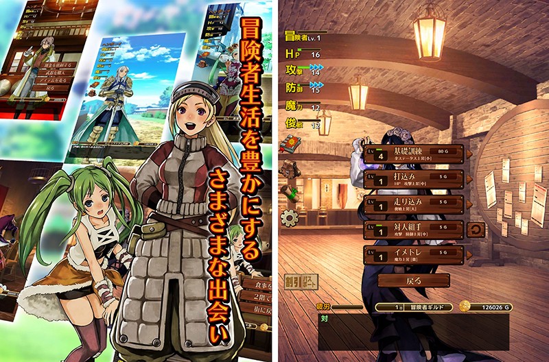 冒険者ギルドを中心にプレイしていく『辺境の冒険者になろう！２』