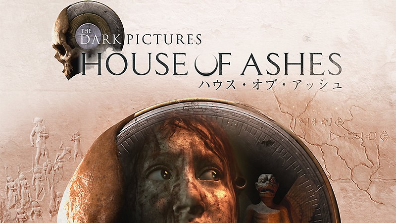 『The Dark Pictures Anthology: House of Ashes』のタイトル画像