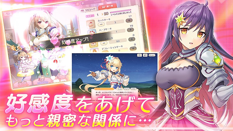 美少女の好感度をアップできる『れじぇくろ！～レジェンド・クローバー～』