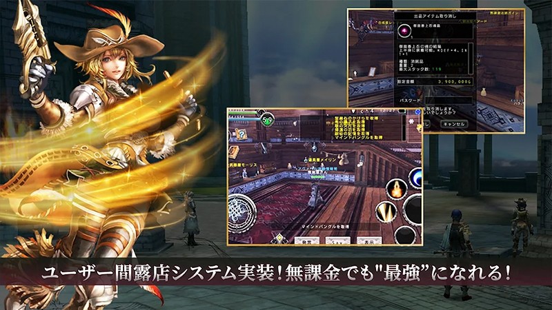 露天システムがある『アヴァベル クラシック』