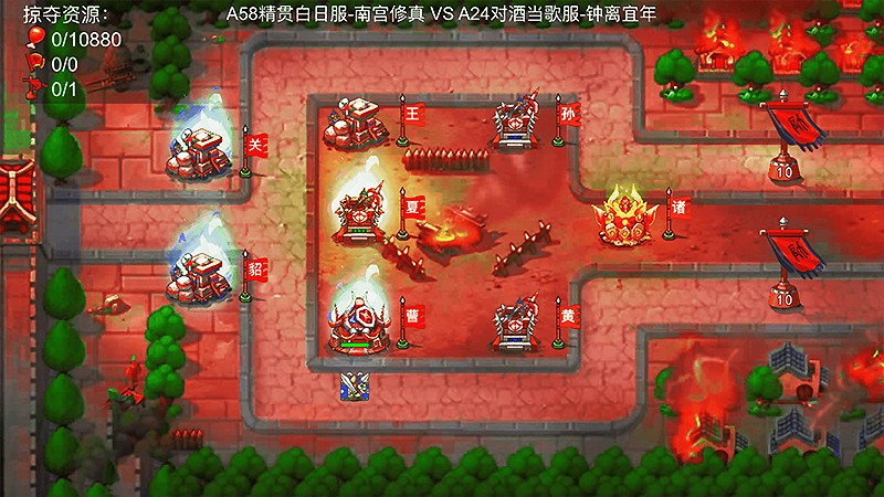 三国志武将とTDバトルを体験できる『塔王之王-三国志经典塔防』