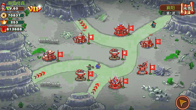 正式版が待たれる『塔王之王-三国志经典塔防』