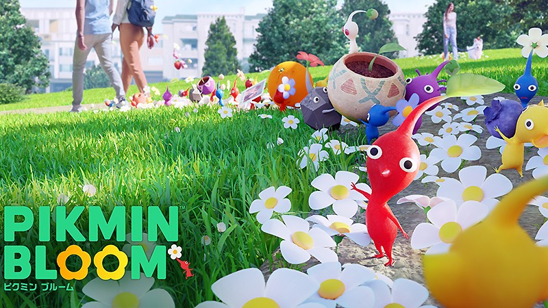 『ピクミン ブルーム (Pikmin Bloom)』のタイトル画像