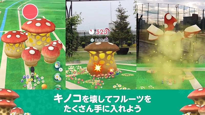 多彩なコンテンツを実装している『ピクミン ブルーム (Pikmin Bloom)』