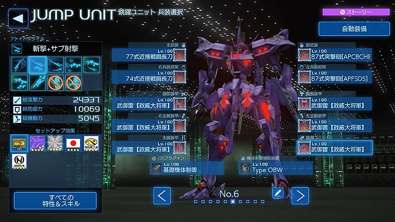 ロボットをカスタマイズできる『Project MIKHAIL: A Muv-Luv War Story』