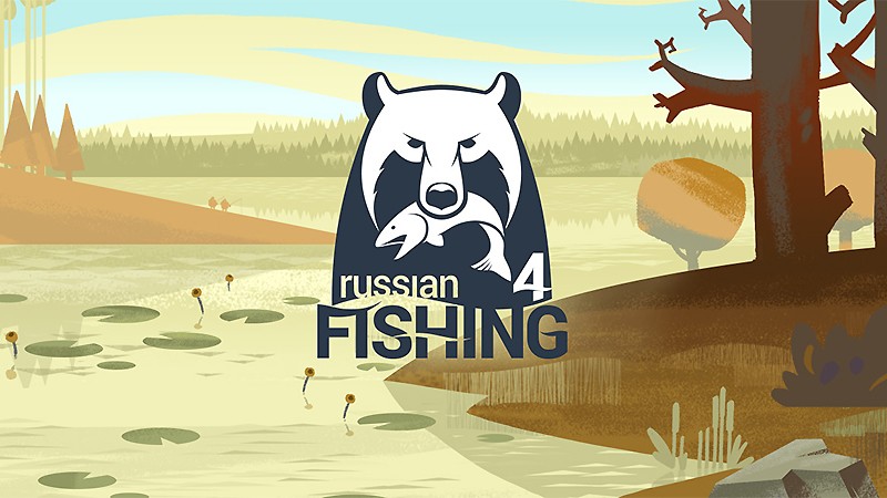 『Russian Fishing 4』のタイトル画像