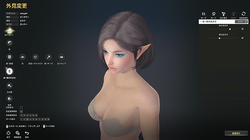 身体バランスも調整できる