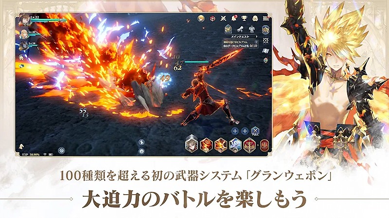 『グランサガ (Gran Saga)』のグランウェポンシステム
