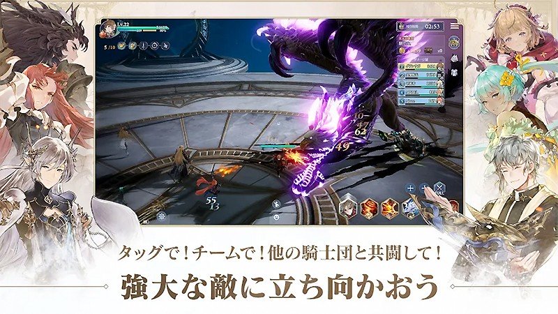 対戦と協力プレイも楽しめる『グランサガ (Gran Saga)』