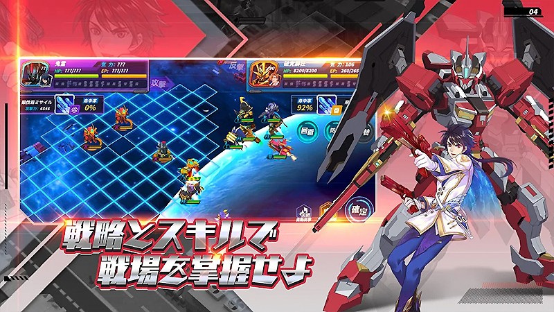 戦略性を発揮できる『機甲大戦アイアンブラッド』のバトル