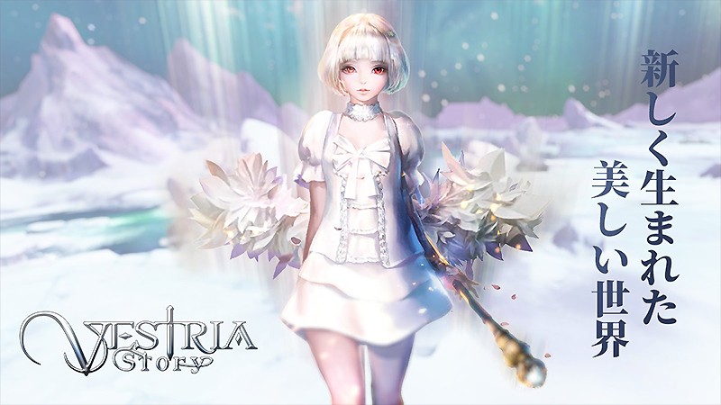 ベストリア戦記 独自開発の美麗グラフィックが魅力のおすすめ新作ファンタジーrpgが配信中 オンラインスマホゲームズーム ベストリア戦記 独自開発の美麗グラフィックが魅力のおすすめ新作ファンタジーrpgが配信中 オンラインスマホゲームズーム