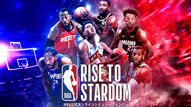 『NBA RISE TO STARDOM』のタイトル画像
