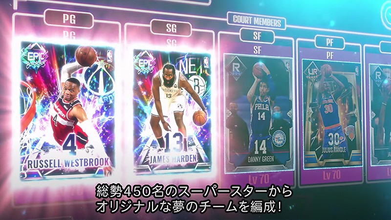 450名以上の選手が登場する『NBA RISE TO STARDOM』