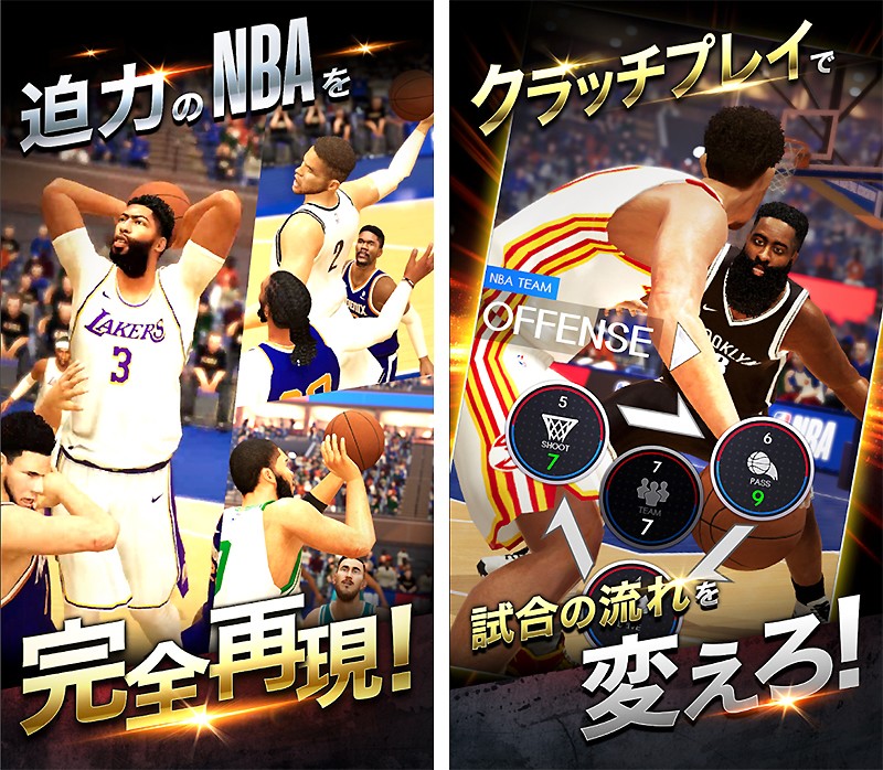 迫力の試合を体験できる『NBA RISE TO STARDOM』