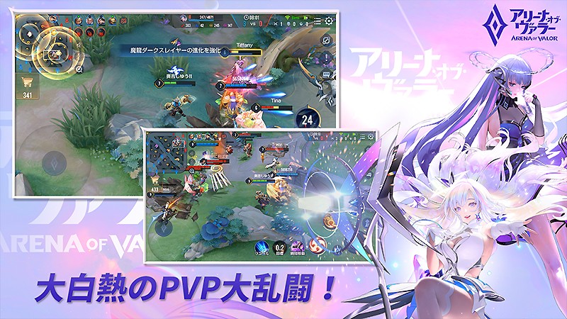 伝説対決 Arena Of Valor 世界的な人気を誇るおすすめ新作mobaが登場 オンラインスマホゲームズーム 伝説対決 Arena Of Valor 世界的な人気を誇るおすすめ新作mobaが登場 オンラインスマホゲームズーム