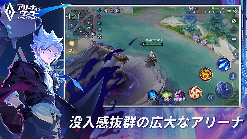 試合中にヒーローを育成する『伝説対決 -Arena of Valor-』