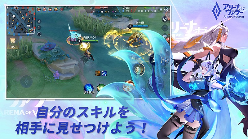 ヒーローのスキルを活かして戦う『伝説対決 -Arena of Valor-』