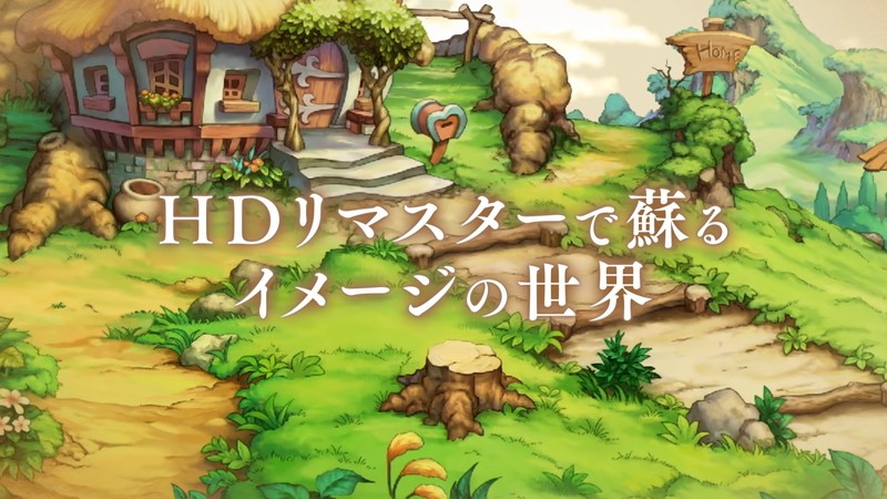 『聖剣伝説 Legend of Mana』名作がHDリマスターで蘇る 