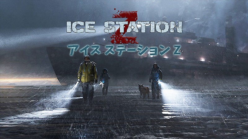 『Ice Station Z』のタイトル画像