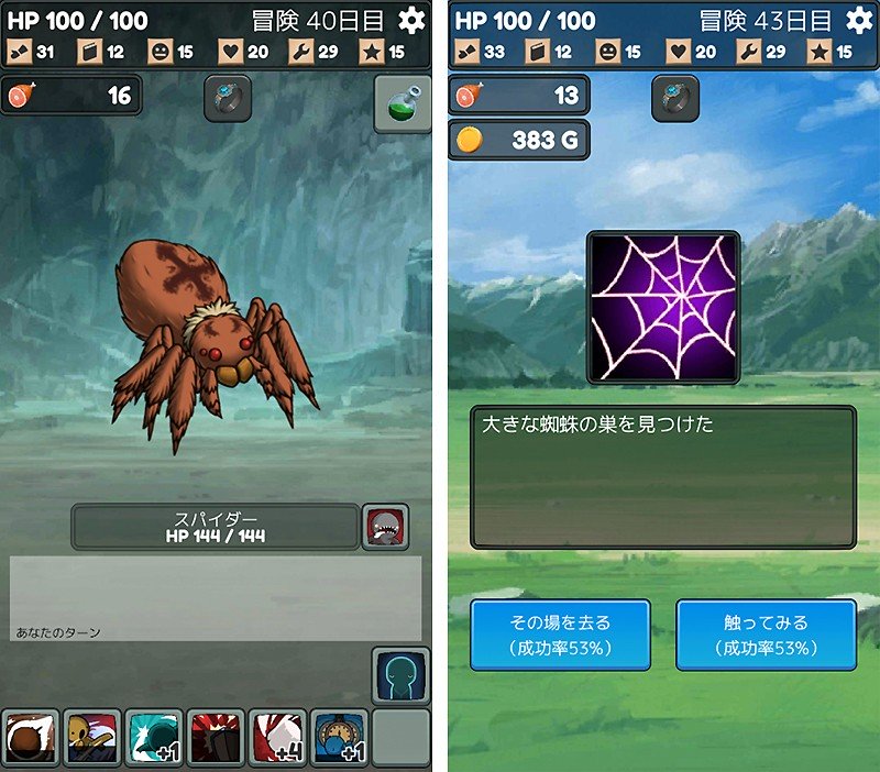 強くてニューゲームもできる『ザクザクアドベンチャー』