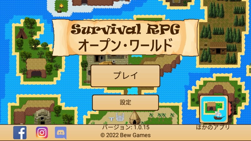 『Survival RPG: オープン・ワールド・ピクセル』タイトル