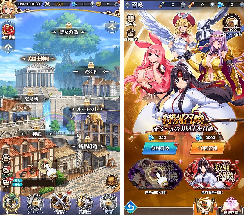 クイーンズブレイドリミットブレイク 正式配信中 セクシーな美闘士たちを描くおすすめ新作rpg オンラインゲームズーム