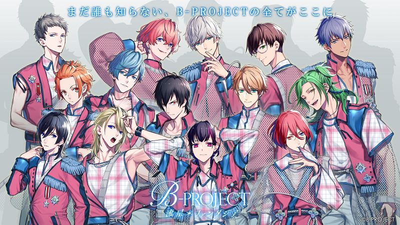B-PROJECT 流星☆ファンタジア THRIVE & KILLER KING Stream YukiMuzic | Listen to B-Project - Thrive & KiLLER