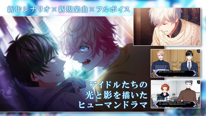 金城剛士 流星ファンタジア B-PROJECT 流星 ファンタジア Bプロ初の