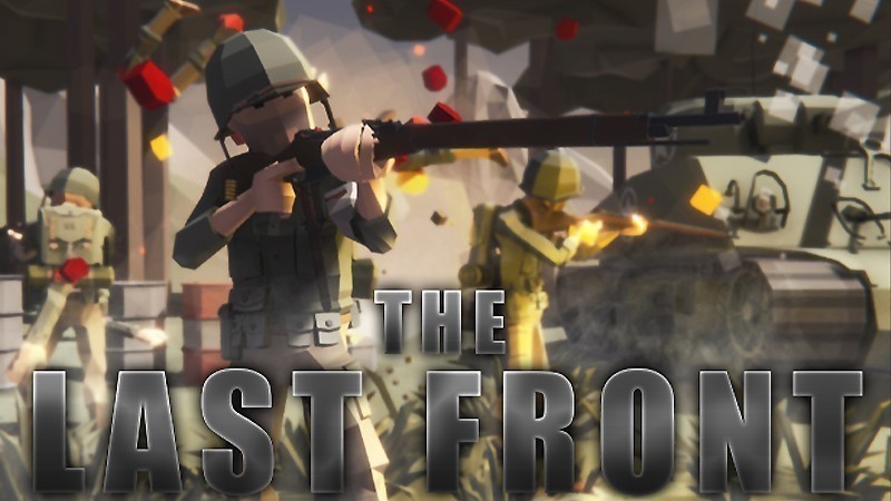 The Last Front】100円で遊べる新作ミリタリー系アクションFPSが現在