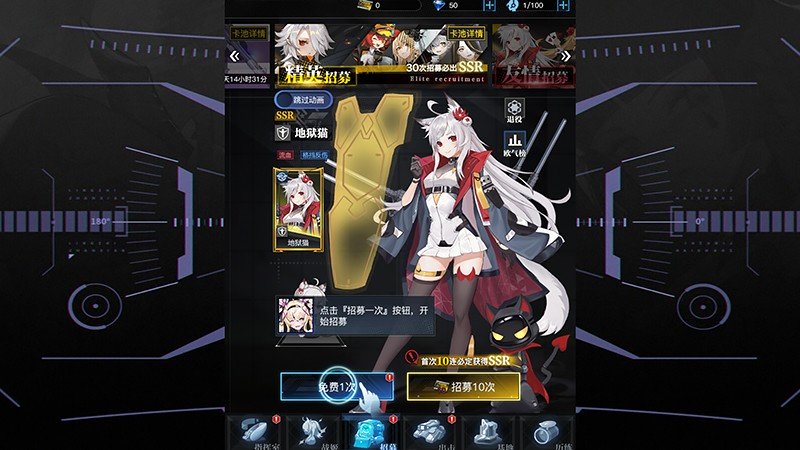 今後に期待の新作『零之战线』