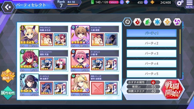 『グリザイア 戦場のバルカローレ』戦略要素満載