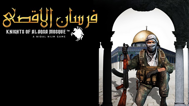 『Fursan al-Aqsa: The Knights of the Al-Aqsa Mosque』のタイトル画像
